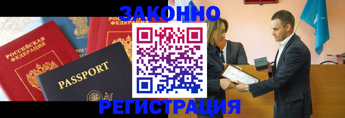 регистрация для школы в Ульяновске