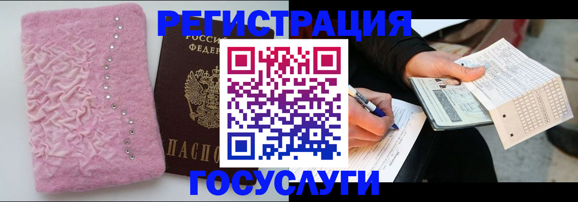 прописка в квартире в Ульяновске